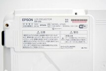 EPSON/エプソン 3200lm プロジェクター□EB-U32 ランプ使用2243/195時間 中古_画像6