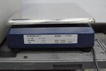 TERAOKA/寺岡 電子はかり付き ラベルプリンター□DPS-560 中古_画像7