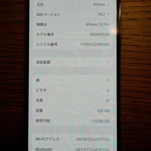 SIMフリー iPhone 12 Pro グラファイト 128GB ジャンク ロックOFFの画像6