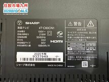 【福岡】60V型液晶テレビ◆AQUOS◆シャープ◆4T-C60CN1◆壁掛け金具・リモコン◆4K ・BS・CS 4Kチューナー内蔵◆モデルR展示設置品◆AHA101_画像5