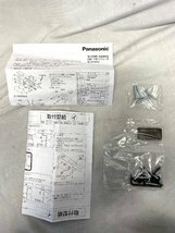 【福岡】室内専用ドアクローザー◆Panasonic◆MJH404A◆開き戸用部品◆VERITIS（ベリティス）シリーズ◆長期保管品◆KO281_Tm_画像9