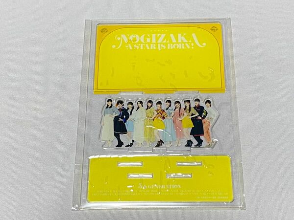 希少　乃木坂46 乃木坂スター誕生　アクリルスタンド　アクスタ