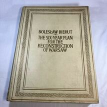 【洋書】THE SIX-YEAR PLAN for the RECONSTRUCTION OF WARSAW ワルシャワ再建の為の6年間に渡る計画 ボレスワフ ビェルト 1951年【古本】_画像1