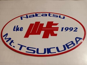 ★激レア当時物★/ナカツレッカー/Nakatsu/筑波山/つくば山/ Mt.TSUKUBA/峠/ドリフト/D1/86/シルビア/180SX/鬼キャン/ローレル/セフィーロ