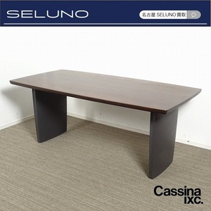 ★SELUNO★モデルルーム短期展示良品 Cassina ixc.カッシーナイクスシーARTE ダイニングテーブル オークスモーク材70万 #アルフレックス