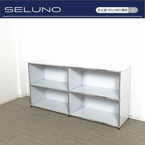 ★SELUNO★モデルハウス展示良品 USMハラー キャビネット シェルフ 2列×2段 ライトグレー 20万 #ハーマンミラーヴィトラKNOLLシボネ