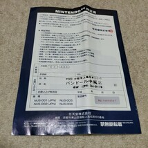 Nintendo　ニンテンドー64　クリアオレンジ&クリアブラック本体、コントローラー1個、ACアダプター、ステレオAVケーブル、説明書　セット_画像8