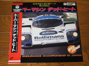 LD♪富士1,000kmスーパー・マシンデッド・ヒート♪'83世界耐久選手権レース