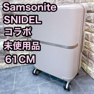 【未使用品】SAMSONITE SNIDEL コラボ　スーツケース　トワルドジュ