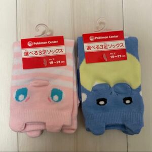 ポケモン 靴下 セット売り ミュウ タマザラシ