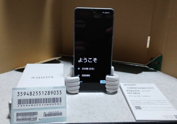 AQUOS sense7 SH-M24 6.1インチ メモリー6GB ストレージ128GB ブルー