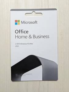 【PC2台】Microsoft Office Home&Business 2021 正規カード版 新品未使用 永続版
