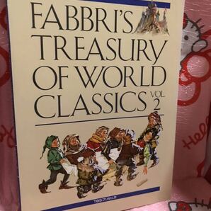 ☆FABBRI’S TREASURY OF WORLD CLASSICS Vol.2 ファブリ 世界名作シリーズ TBSブリタニカ 白雪姫 赤ずきん ジャックと豆の木の画像1