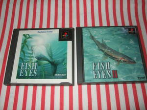 PS1 フィッシュアイズ FISH EYES 1＆2 セット！ SONY PlayStation