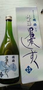  japan sake country . junmai sake sake hot cold ... Hokkaido limited goods 720ml