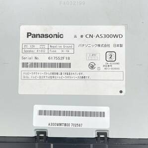 1円出品 ☆美品☆パナソニック(Panasonic) カーナビ ストラーダ 200mmワイド CN-AS300WDの画像6