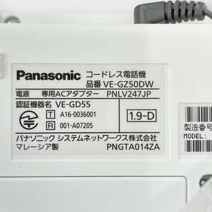 1円出品 【売り切り】【ほぼ新品】パナソニック 電話機 RU・RU・RU VE-GZ50DW-N [ピンクゴールド]の画像6