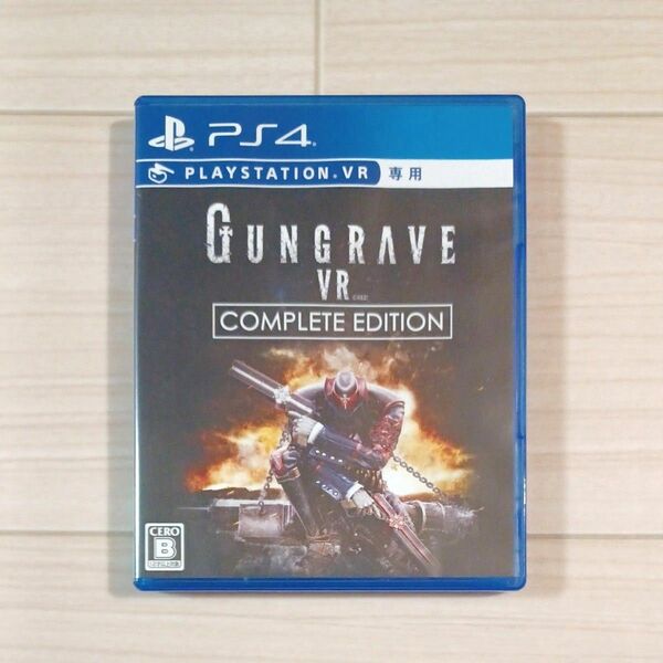 【PS4】 GUNGRAVE VR COMPLETE EDITION [通常版]