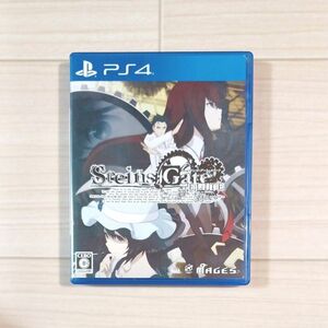 【PS4】 STEINS；GATE ELITE [通常版］シュタインズ・ゲートエリート