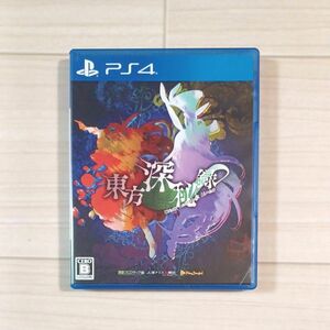 【PS4】 東方深秘録 ～Urban Legend in Limbo.