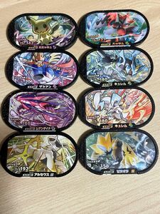 ポケモンメザスタ　スーパースター　まとめ売り　8枚