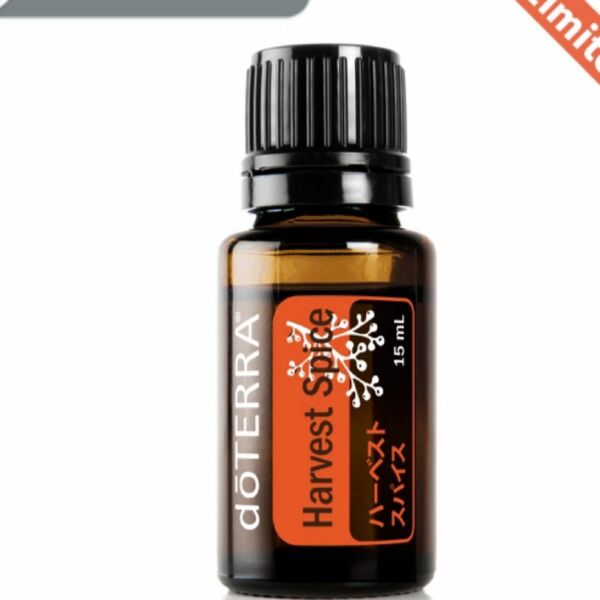 販売終了商品　【新品未開封】doTERRA ハーベストスパイス　15ml