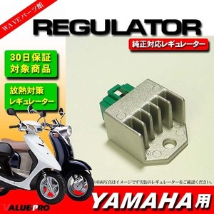 ヤマハ純正互換 レギュレター レギュレーター ミント BW'S BJ DT50 TDR50 メイト80 TZR50 TZR50R TZM50 RZ50 YB-1 YB50