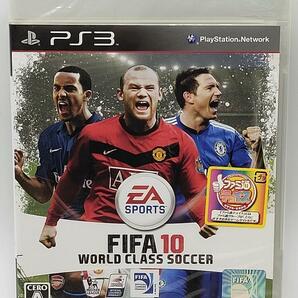 【未開封品】 PS3 FIFA10 ワールドクラスサッカー 