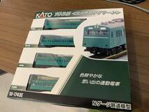 美品 KATO 10-1743E 103系 4両セット_画像1