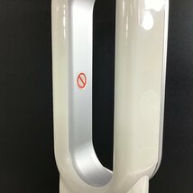 Dyson　ダイソン　 hot+cool 　扇風機　ファンヒーター　AM04　★美品★　●動作品●【同梱不可/売り切り/03-44】_画像7