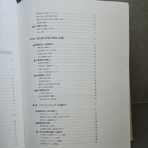 い11-029 北海道銀行六十年史 平成23(2011)年11月30日発行 発行株式会社北海道銀行_画像3