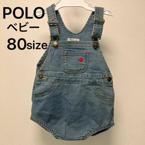 POLOベビー デニムロンパース　ダルマオール　80サイズ 