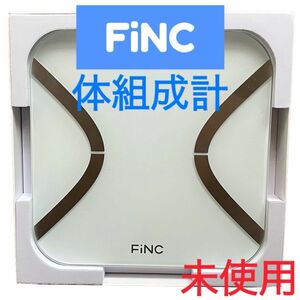 【FiNC】フィンク☆オリジナル デジタル 体組成計☆体重計)☆スマホ連動☆測定11項目☆未使用 