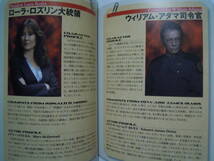 新世紀アメリカドラマガイド海外TVドラマ・マニアックスVol.2(別冊映画秘宝'08)バトルスターギャラクティカ,秘密情報部トーチウッドほか…_画像10