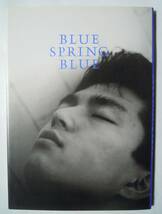 仲村トオル写真集 TALL NAKAMURA in BLUE SPRING BLUE~TALL'S TAIL(東映'88)海外撮り下ろし写真集/衣裳;Taka-Qタカキュー他_画像1