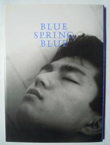 仲村トオル写真集 TALL NAKAMURA in BLUE SPRING BLUE~TALL'S TAIL(東映'88)海外撮り下ろし写真集/衣裳;Taka-Qタカキュー他
