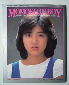 テラ戦士ΨBOY 菊池桃子写真集～MOMOKO IN BOY(MOMOKO特別編集/GAKKEN MOOK'85)映画メイキング,カラーグラビア,制服,特撮,撮影舞台裏…