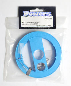 ☆彡 こんな!!!Uコン ワイヤー Powers APワイヤー043P(3本撚り) Φ0.43mm 22.5m×2　ラインコネクター グロメット付属　Uコン ☆彡