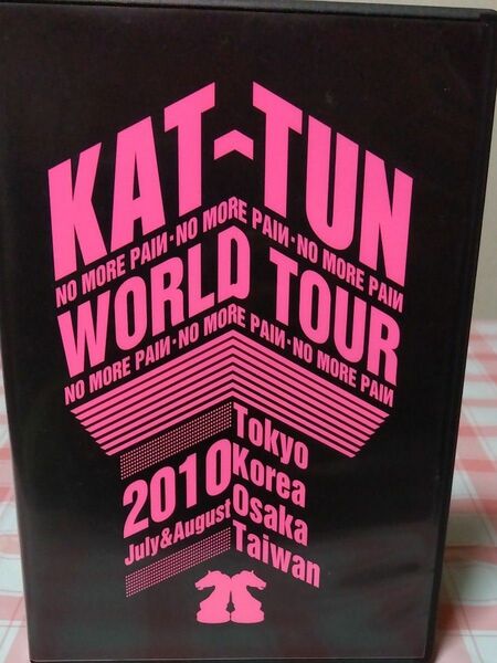 KAT-TUN -NO MORE PAIИ- WORLD TOUR 2010 通常盤