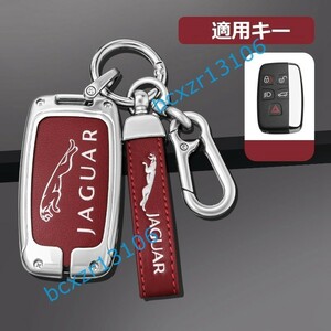 * Jaguar JAGUAR*B number * silver / red * key case stylish high quality smart key hippopotamus scratch prevention TPU key holder car key protection storage case 