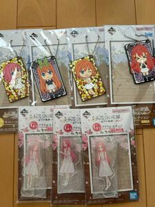 五等分の花嫁 一番くじ 巡りの軌跡 アクリルスタンド ラバーコレクション