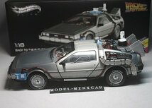 ▲ELITE ホットウィール 1/18 バック トゥ ザ フューチャー パート I デロリアン DeLorean Back To The Future TIME MACHINE 新品_画像3