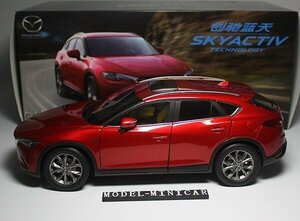 ▲入手困難！純正 1/18 MAZDA マツダCX-4 赤 新品