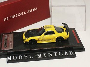 ▲入手困難！Yellow！Ignition Model 1/64 アテンザ MAZDA RX-7 RX7 FD3S RE雨宮 IG 新品