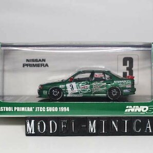 ▲超希少！INNO 1/64 NISSAN PRIMERA (P10) #3 CASTROL PRIMERA JTCC Sugo 1994 IN64-P10-CA3 新品の画像1