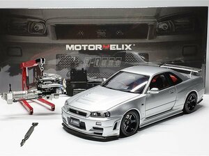 ▲入手困難！Engine Version！銀！限定品！MotorHelix 1/18日産 GTR R34 スカイライン GT-R Skyline Z-TUNE Nismo MH