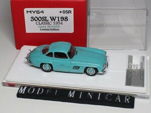 ▲入手困難！限定品！SCM MY64 1/64 メルセデス ベンツ Benz 300SL #05R W198 CLASSIC 1954 Cyan Metallic 新品 Resin Model