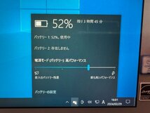 ◎1円～ Panasonic タフブック CF-20A0385VJ Intel Core m5-6Y57 メモリ4GB SSD128GB 10.1インチ 累積時間0H ACアダプタ付 /0229e8_画像7