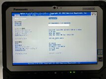 ◎1円～ Panasonic タフブック CF-20A0385VJ Intel Core m5-6Y57 メモリ4GB SSD128GB 10.1インチ 累積時間20H ACアダプタ付 /0229e6_画像8