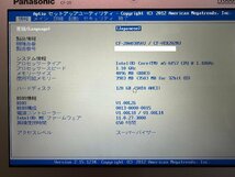 ◎1円～ Panasonic タフブック CF-20A0385VJ Intel Core m5-6Y57 メモリ4GB SSD128GB 10.1インチ 累積時間650H ACアダプタ付 /0305e1_画像9